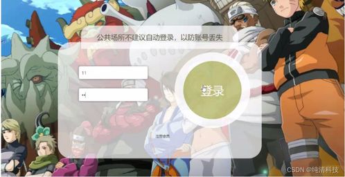 基于Django的Python计算机毕业设计 动漫下载网站与电脑动画设计