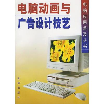 数字书屋 动画广告如何重塑图书电商体验