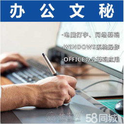 南昌县莲塘附近电脑办公平面设计 南昌影视动画